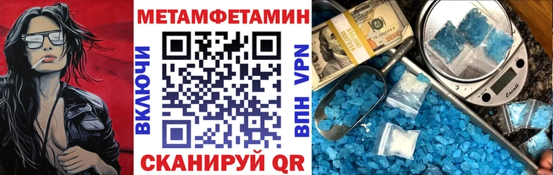 АМФЕТАМИН 98%  Малоархангельск 