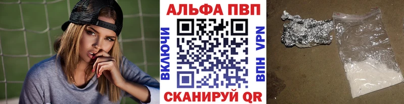 Alpha PVP Соль Малоархангельск