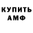 Кетамин VHQ Benedict Corre