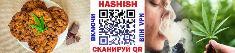 Печенье с ТГК марихуана Малоархангельск