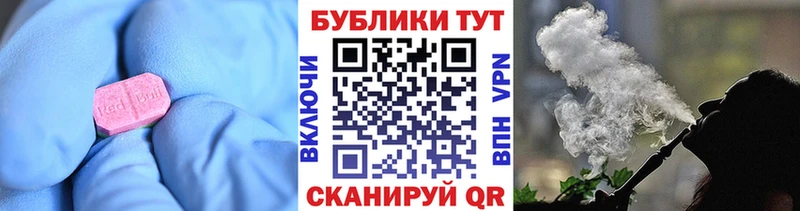 где можно купить   Малоархангельск  Ecstasy бентли 