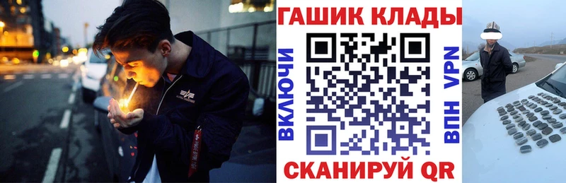 Гашиш гашик  Малоархангельск 