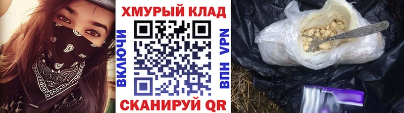 блэк спрут рабочий сайт  Малоархангельск  Героин хмурый 