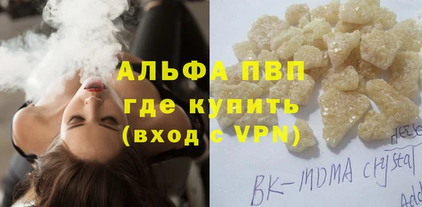 spice Ессентукская