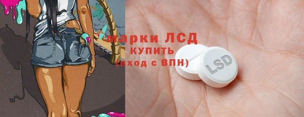 кристаллы Алексеевка