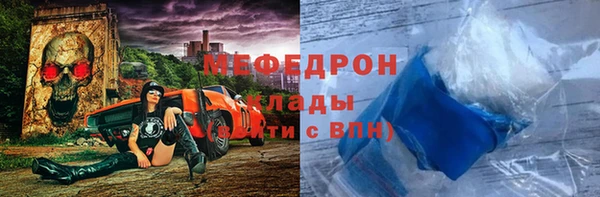 MESCALINE Алзамай