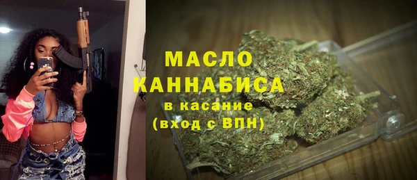 кристаллы Алексеевка