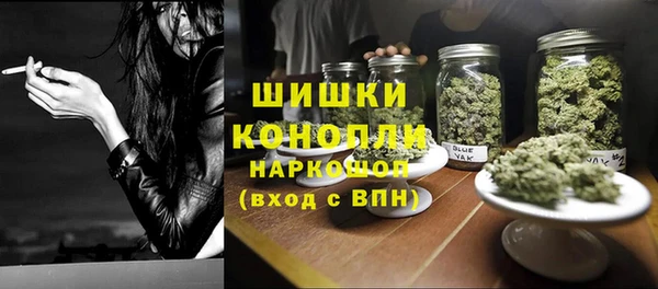 кристаллы Алексеевка