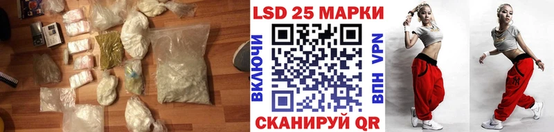 купить наркотики сайты  Малоархангельск  omg вход  Лсд 25 экстази кислота 
