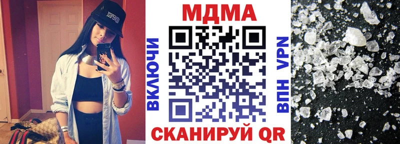 где можно купить наркотик Малоархангельск площадка формула MDMA Molly