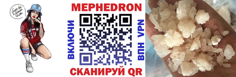где можно купить   Малоархангельск  Мефедрон кристаллы 
