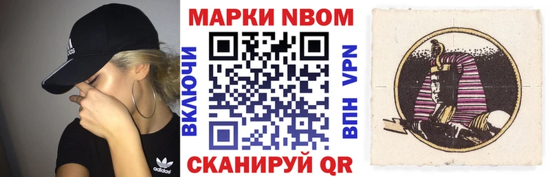 купить наркоту  Малоархангельск  Наркотические марки 1,8мг 