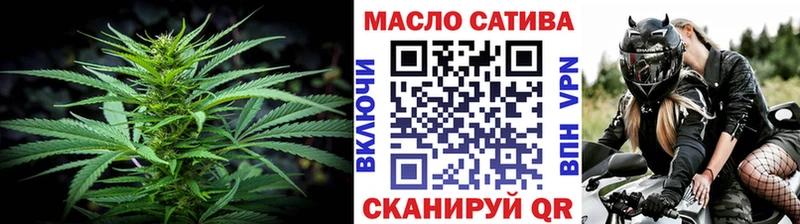 ТГК THC oil  Малоархангельск 