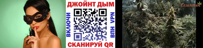 Марихуана VHQ Малоархангельск